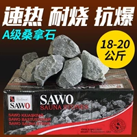 Импорт сауны