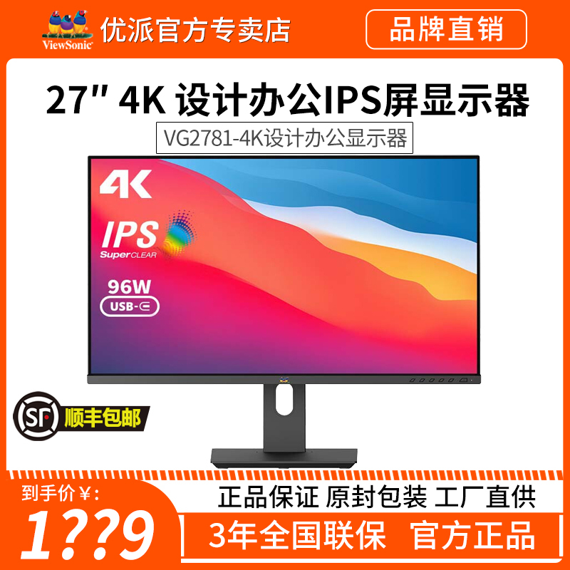 Viewsonic 27inch Ips Screen Typec One-Line Communication Monitor MacBook Laptop External Screen Vg2781-4K