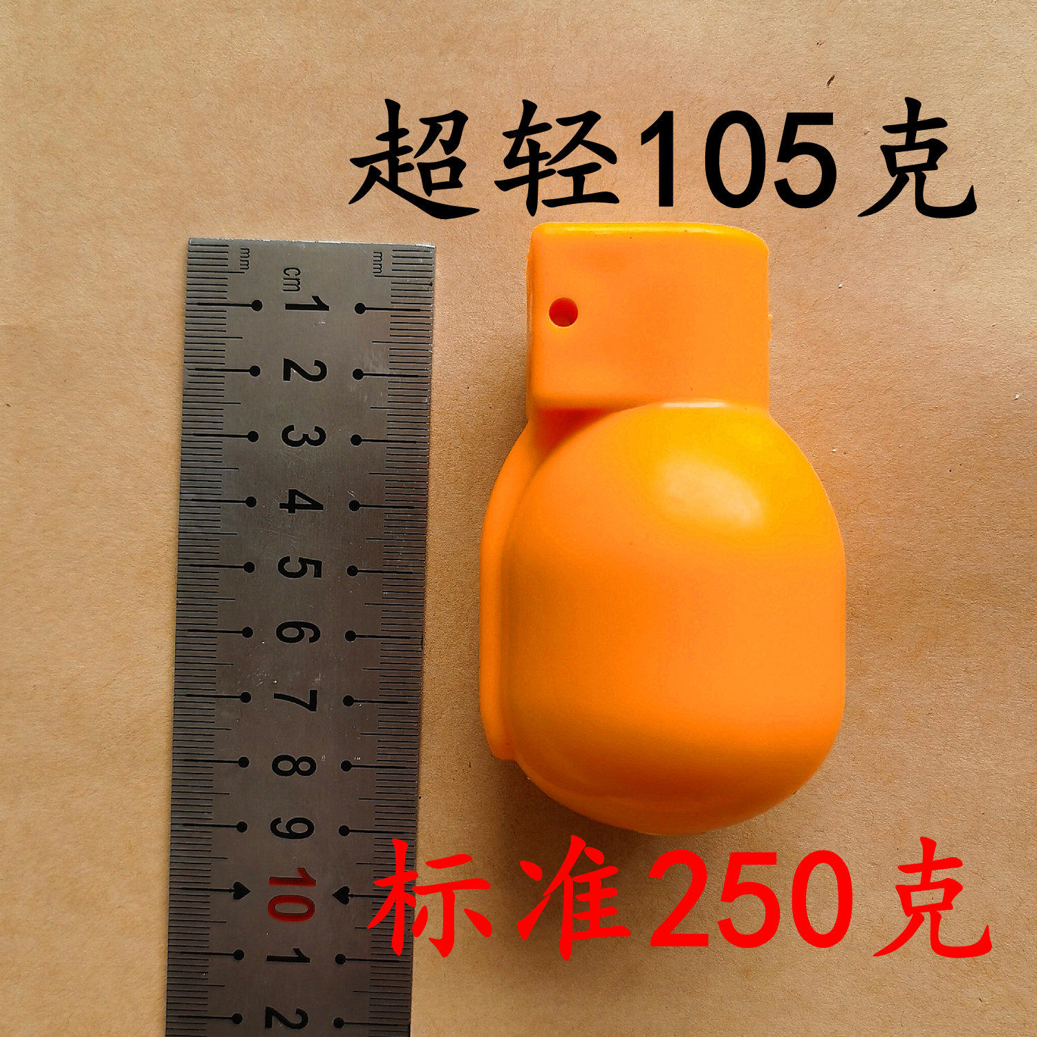 82 Hands Thunder Plastic Orange Orange Color Super Light 82-2 Hand Thunder Black Rubber Solid Model Toy Tear Gas Prop