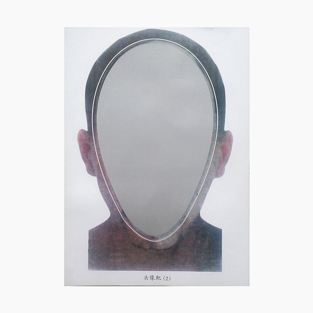 Front face target head target head target 2 face target paper head target face target face mask target color