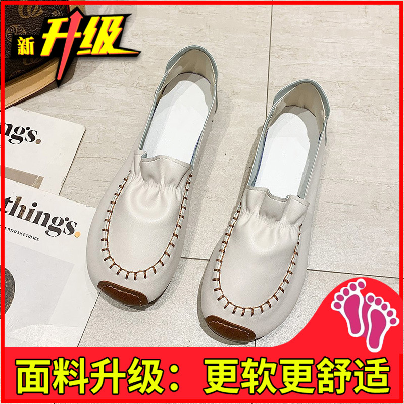 Beige Elastic B UpgradeDoug shoes female 2021 spring new pattern Korean version Versatile soft sole Kick on Shoes for pregnant women Retro Harajuku Single shoes