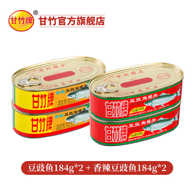 豆豉鱼怎么做才好吃？🌟美味豆豉鱼做法全揭秘！ 生活 淘宝百科网 
