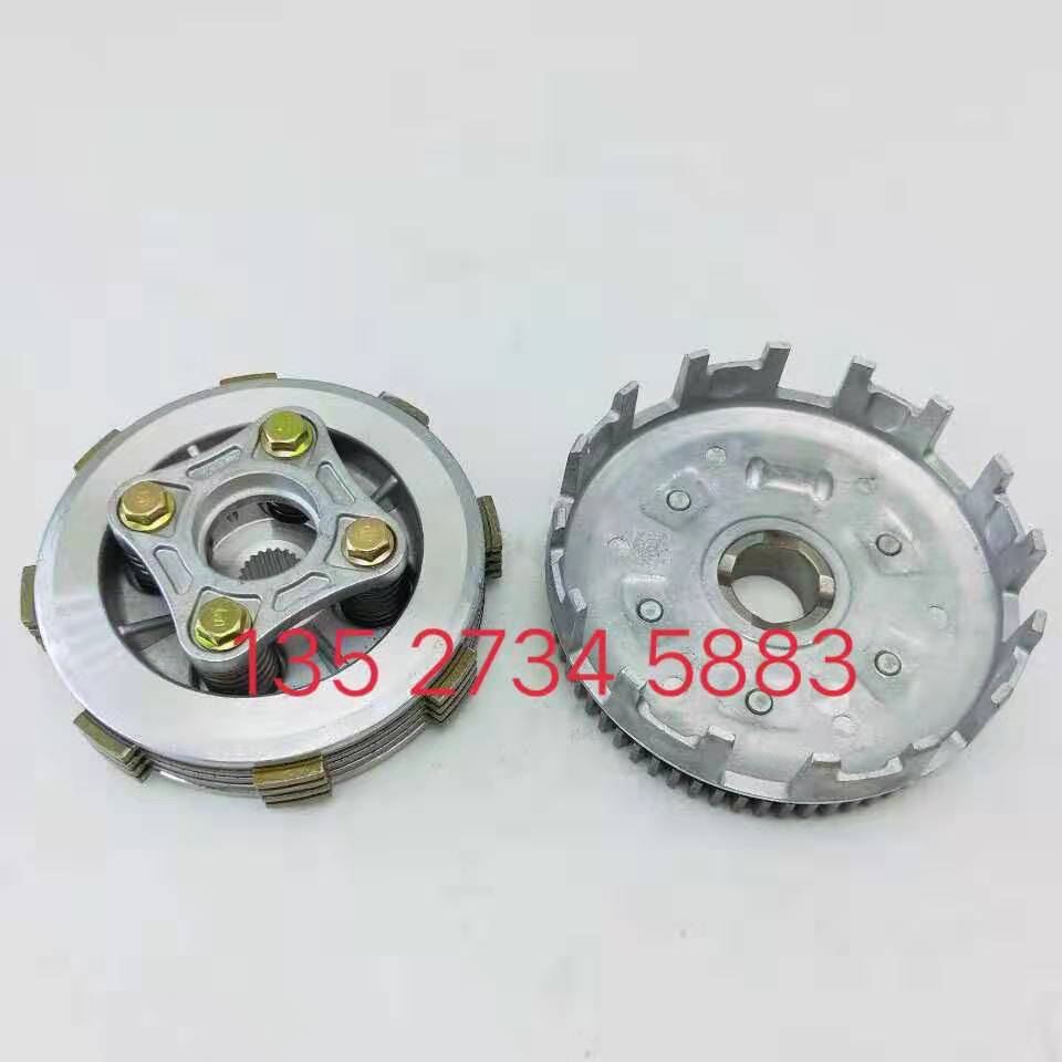 Universal WH125-12A Fengge flag royal clutch assembly small ancient assembly friction plate assembly