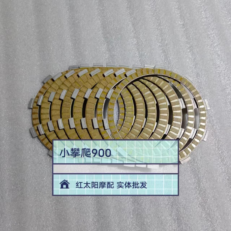 Suitable for Triumph Small Climber 900 Clutch Plates, Triumph Tiger 900 Clutch Friction Plates and Steel Plates