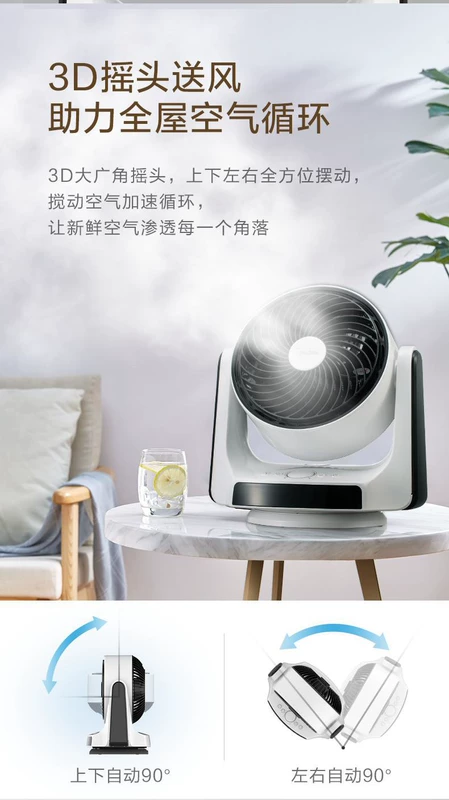 Quạt điện Midea quạt lưu thông không khí hộ gia đình điều khiển từ xa tiết kiệm năng lượng im lặng lắc đầu để bàn quạt dọc FGD20XBR