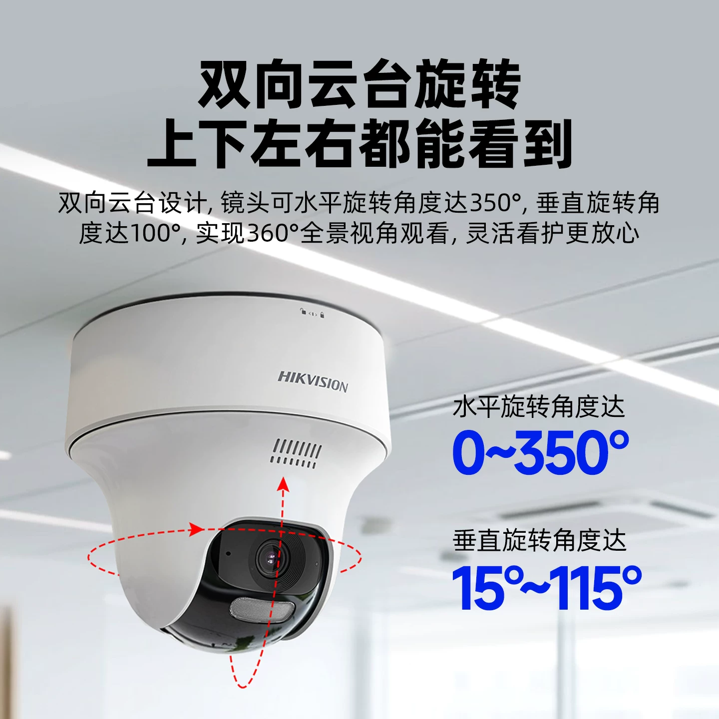 Радио-детский монитор, беспроводной умный мобильный телефон, CCTV камера, 4G, 360 градусов