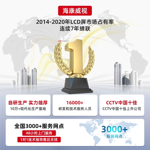 【Supreme Edition-Win10】 Hikvision Conference Tablet Интерактивная интеллектуальная электронная доска с мультимедийной доской на сенсорном дисплее.