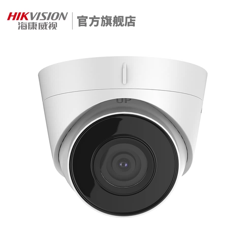 Hikvision Network Camera Camera Indoor и Outdoor Poe Mobile Plant Demote Network Monitor High -Definition Night Vision Camera