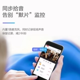 Hikvision 4 миллионов камеры Умная человеческая лицевая поверхность захвата мобильного телефона