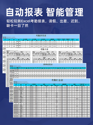 海康威视员工打卡考勤机智能人脸识别指纹打卡机工地上下班刷脸签到公司企业wifi联网刷卡器多功能面部识别