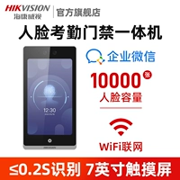 Поддерживает 7-дюймовый сенсорный экран Wi-Fi (отсутствие установки)