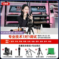 Пакет G·Профессиональное оборудование для сидения