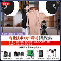 Легкое оборудование для двоих, полный комплект