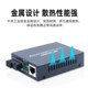 Hikvision 100M Gigabit single-mode single-fiber transceiver set a pair of optical fiber photoelectric converters 3 kilometers 20KM long-distance networking monitoring network two-way transmission SC optical port interface