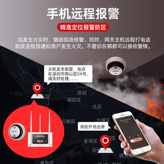 Hikvision smoke alarm commercial 3c smoke detector indoor intelligent smoke alarm fire-fighting special