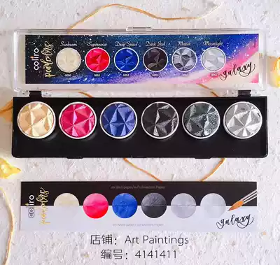 Domestic spot-German original Coliro FinetecGmbh handmade watercolor pigment pearlescent set