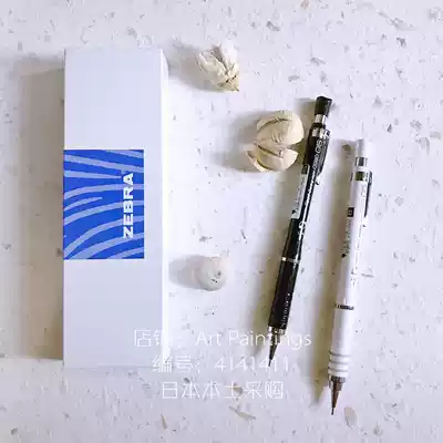 Domestic spot-Japan Zebra Sharp Pen pencil black-and-white paragraph 05/0 3 0 7