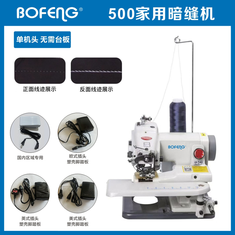 Desktop Blind Stitch Machine, Hemming Machine, Hemming Machine for Pants, Household Blind Stitch Machine, Hemming Machine for Pants Cm-502 Desktop Blind Stitch Machine, Hemming Machine, Hemming Machine for Pants, Household Blind Stitch Machine, Hemming Machine for Pants Cm-502