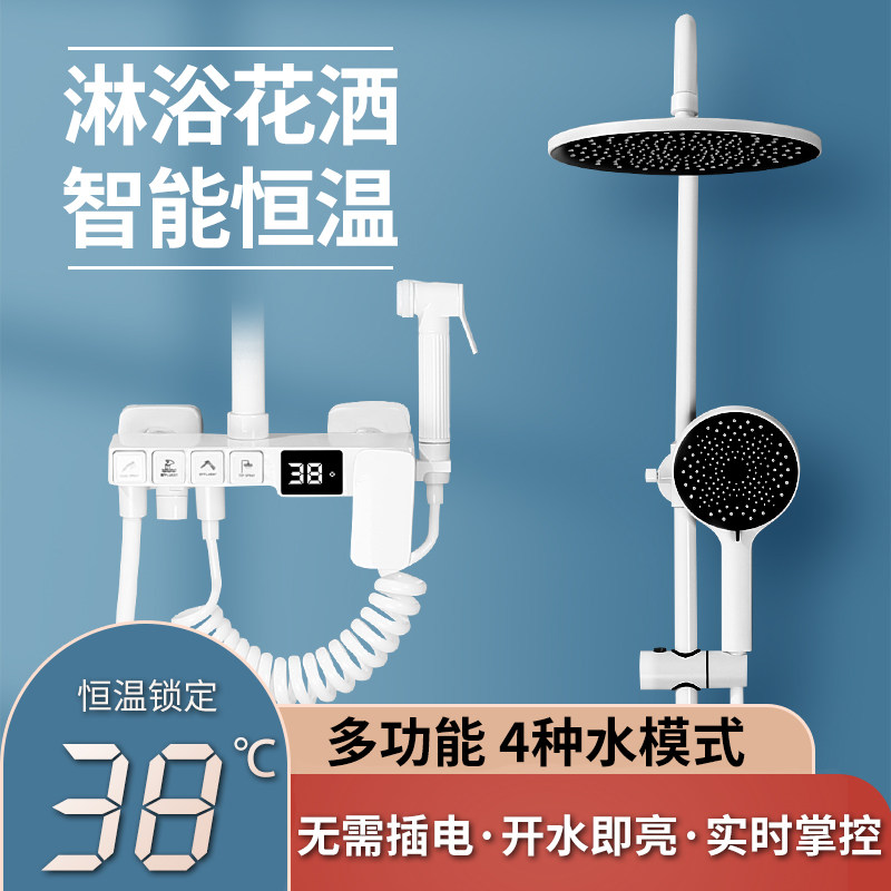 White Shower Shower full copper booster spray head complete set of digital display thermostatic taps Home Makeup Room