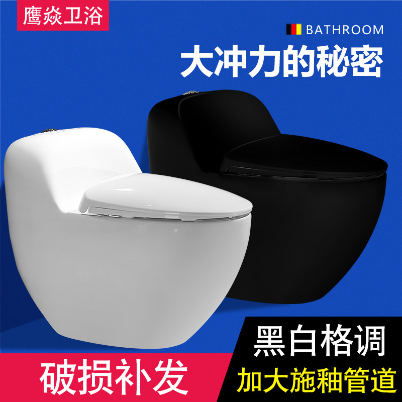 New Eagle Toilet Black Personality Creative Egg Shaped Round Makeup Room Festival Pumped ceramic Eagle Toilet Bowl
