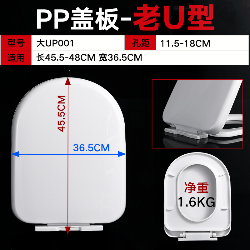 General Corineline KELIN toilet lid 45 46 46 36 36 37 Width U VO shape HHSN Splendid Doctor Old Cover