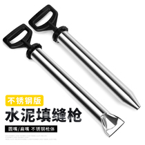 Cement gun Anti-theft door grout small manual grouting grab Multi-function caulk plugging hook mortar machine tool