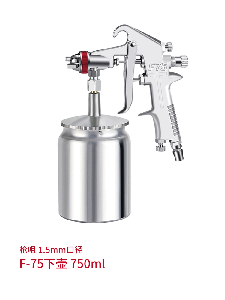 W71 súng phun xịt sơn ô tô nồi khí nén hộ gia đình sơn dầu sơn cao su phun cao phun dụng cụ súng phun sơn nước Máy phun sơn cầm tay