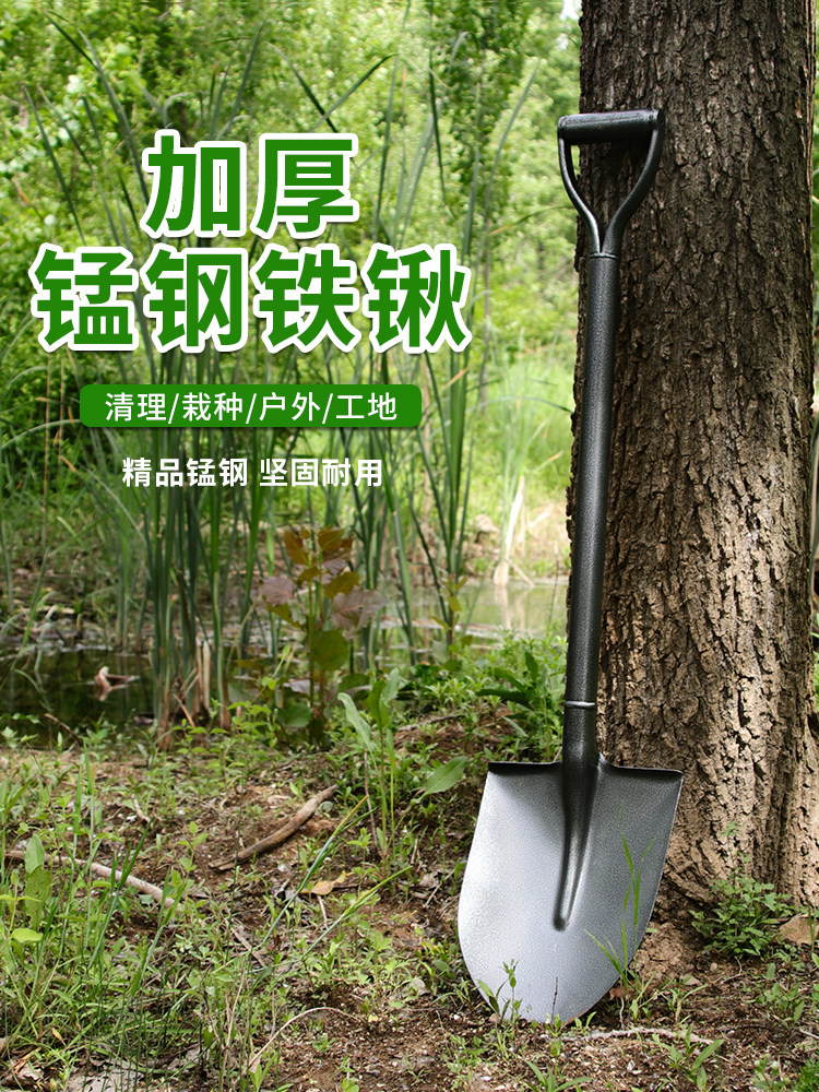 Shovel Agricultural small shovel Outdoor digging All-steel thickening gardening flower tools Household shovel vegetable artifact