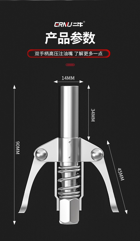 Mới bơ miệng súng tự khóa vòi phun mỡ bơ đầu súng khóa kẹp loại áp suất cao bơ phụ kiện tay cầm đôi bằng tay