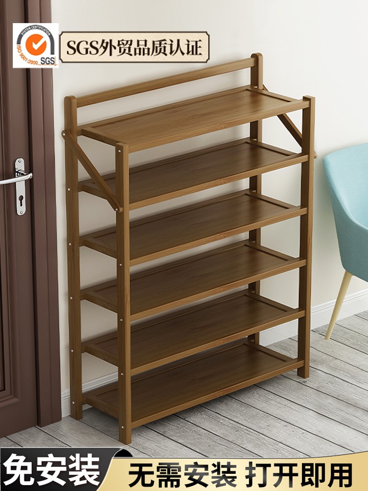 Shoe shelf dormitory installation-free foldable simple shoe storage artifact college students under the table small mini shoe cabinet