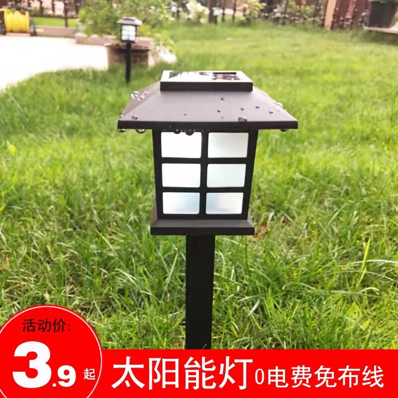 Solar lawn lamp outdoor courtyard plug buried lamp garden home decoration LED lamp grass layout antique palace lamp