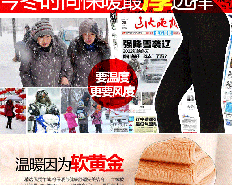 Pantalon collant 155RK en polyester - Ref 756834 Image 9