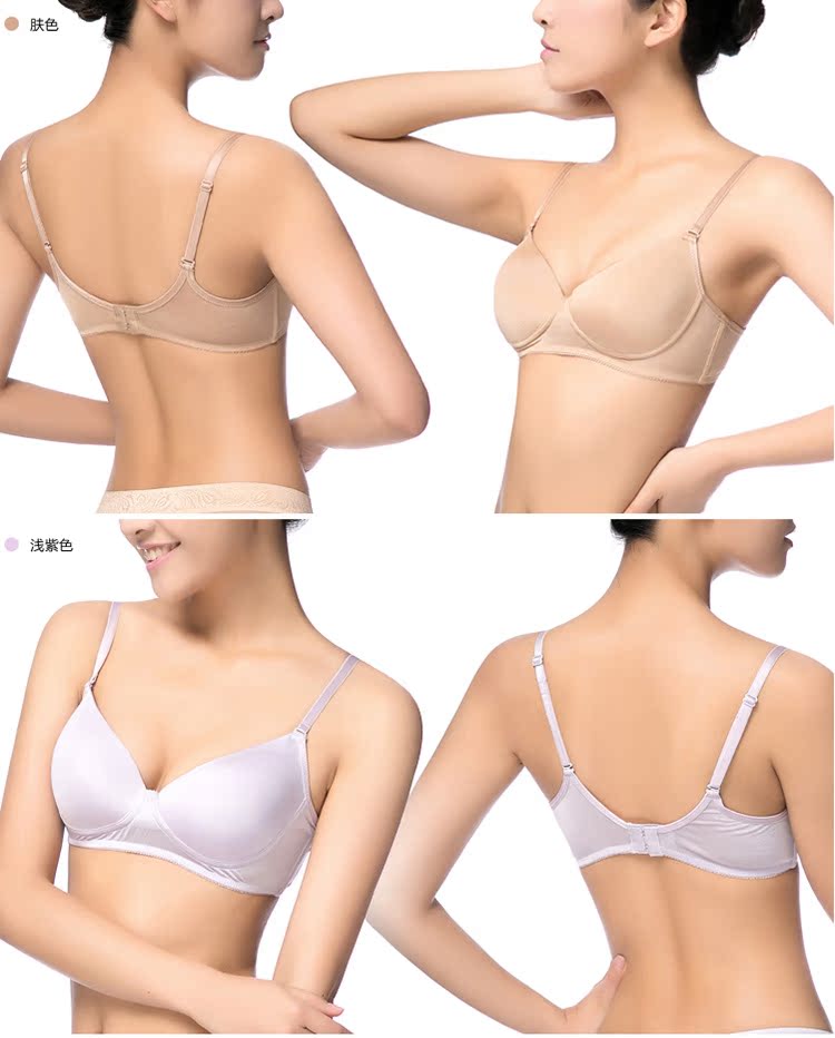 Nhật Bản siêu mỏng áo ngực lụa vô hình không dấu vết không có vòng thép đồ lót lụa lụa nữ thoáng khí đồ lót