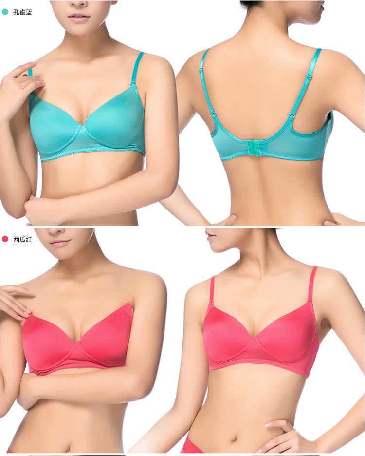 Nhật Bản siêu mỏng áo ngực lụa vô hình không dấu vết không có vòng thép đồ lót lụa lụa nữ thoáng khí đồ lót