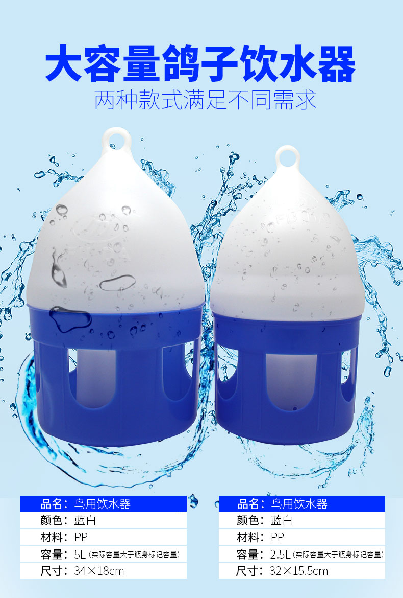 Pigeon Uống tự động cho ăn Ấm đun nước Thư Dove Cung cấp Parrot Trung chuyển Khay thức ăn cho chim Khay - Chim & Chăm sóc chim Supplies long chim chao mao dep
