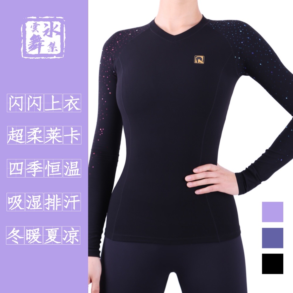 Lavish Faculty | Flower Skating Glitter Goddess Training Clothes All Season Constant Temperature Hitting Undercoat Super Soft Speed Dry V Collar Sashimi-Taobao