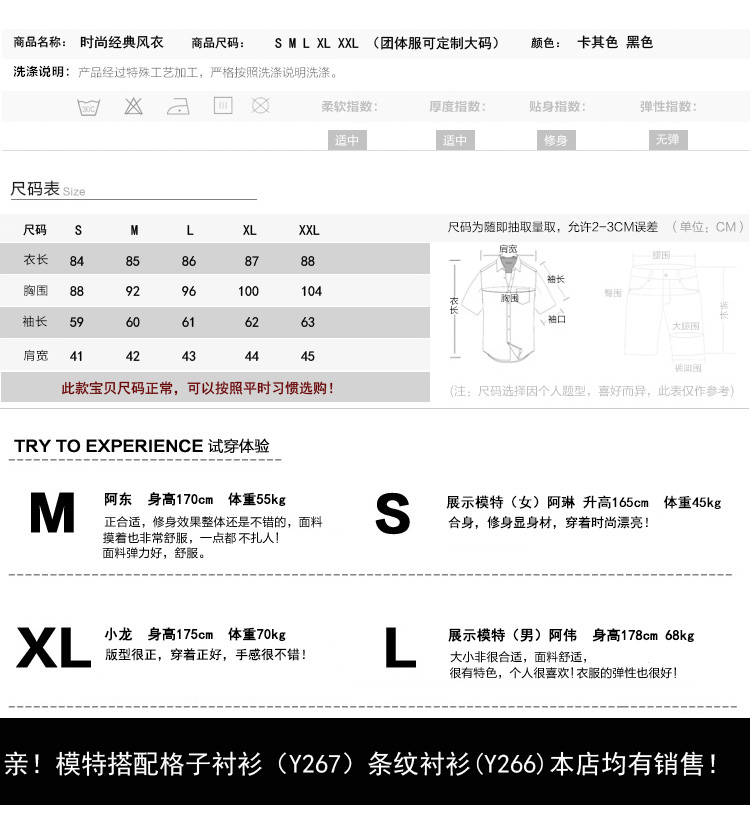 mssefnY703*2015秋冬精品女装英伦风黑色大衣风衣外套修身女装