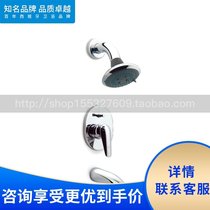 Roca Roca bathroom Morojie 5A0739C0N Luxury single in-wall overhead shower Concealed shower