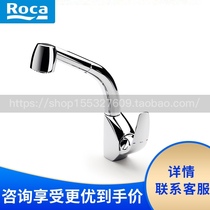 Roca lejia bathroom Moto-N 5A8168C00 single hole single handle kitchen faucet swing pump