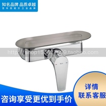 Roca Lejia bathroom Aitas storage board 5B4961TP0 original new products on the market