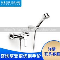 Roca Roca Bathroom Tejia 5A2060C0N wall-mounted shower faucet All copper precision casting with hand-held shower original factory