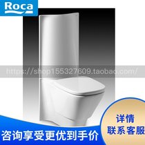 Roca Roca Bathroom Fantuli 342587000 Split toilet flush 210mm pit distance toilet seat