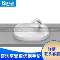 Roca Roca Bathroom Boyue 3270B6000 3270B7000 Table basin Art bowl basin Basin