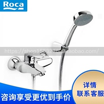 Roca Lejia bathroom Molodin N 5A0107C0N wall-mounted single handle bathtub shower faucet with handheld