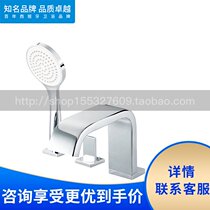 Roca Lejia bathroom Fule 5A0932C00 table four hole bathtub faucet cylinder side shower shower faucet