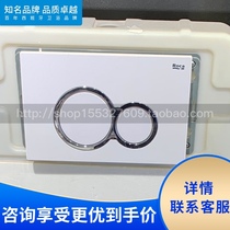 Roca Roca Bathroom Fulu 890048008 890048007 Actuator plate Black white control panel