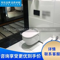 Roca Roca Bathroom Han Peining 346567000 Wall-mounted concealed toilet seat Toilet seat Wall-mounted toilet seat Toilet seat Toilet seat Toilet seat Toilet seat Toilet seat Toilet seat Toilet seat Toilet seat Toilet seat Toilet seat Toilet seat Toilet seat Toilet seat Toilet seat Toilet seat Toilet seat Toilet seat