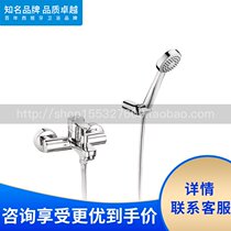 Roca Roca Bathroom L20 5A0109C02 5A0109C00 Wall-mounted bathtub shower faucet All copper shower