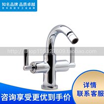 Roca Lejia bathroom Andy 5A6063C0N single hole double handle basin faucet single hole women wash basin faucet
