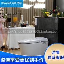 Roca Lejia bathroom Georgia 8030T500N 8030T500M one-piece smart toilet